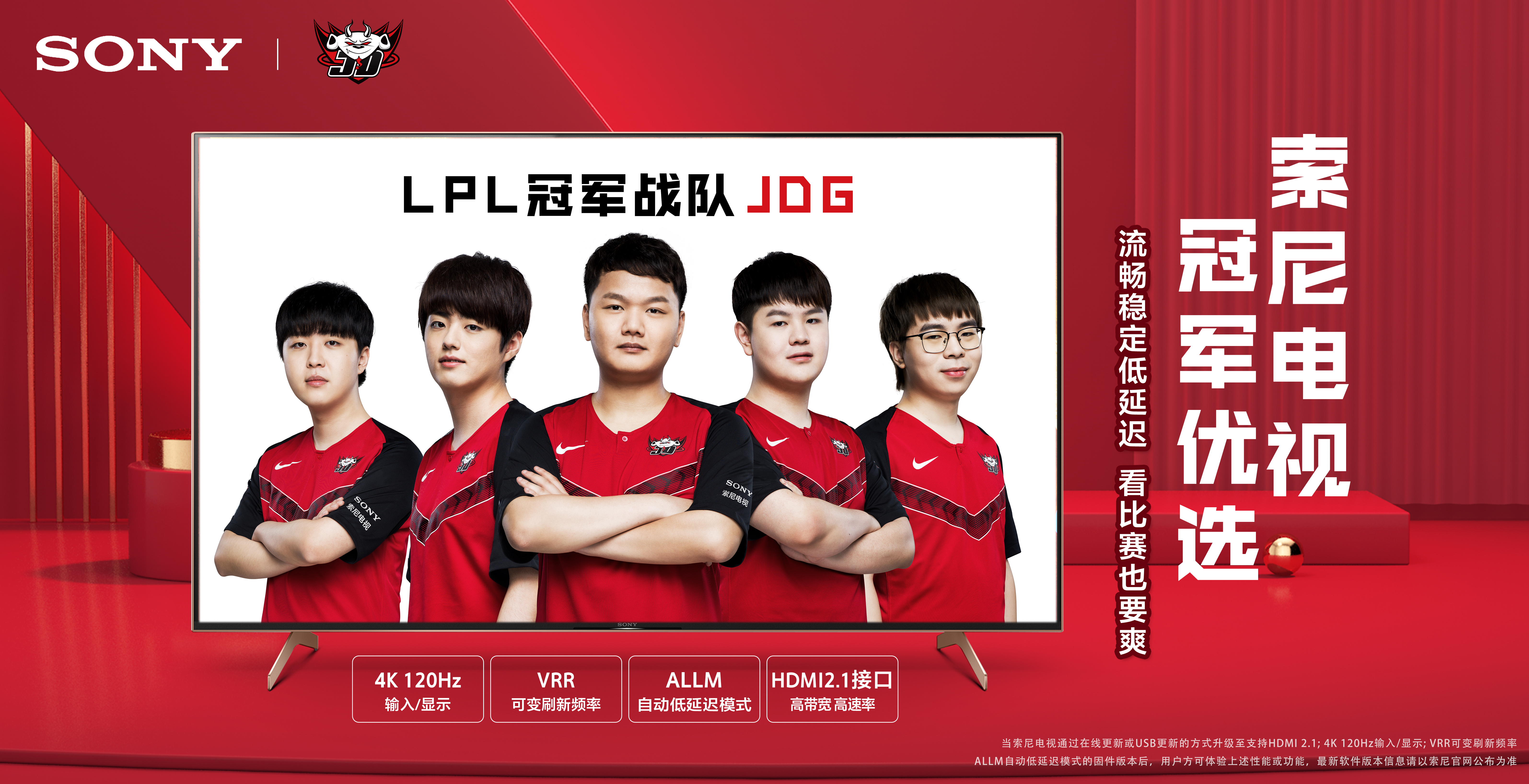 更是在于她 更是在于她